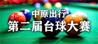 ԭ|ڶ̨Բ